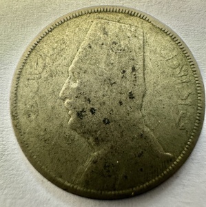EGYPT - FUAD I - 5 MILLIEMES 1935 - Img 2
