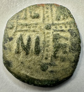 MICHAEL IV PAPHLAGONIAN ( 1034-1041 ) - Moneda Medievala Bizantina - Img 2