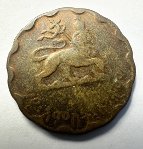 Moneda Etiopia - Haile Selassie I 1940/1960 - Img 2