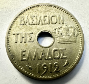 Moneda Grecia - George I - 10 Lepta 1912