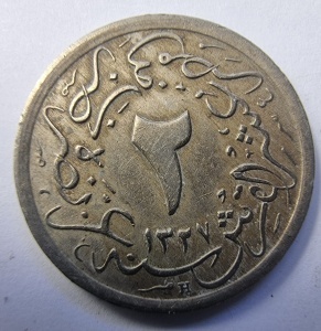 Moneda Imperiul Otoman - Egipt - Sultan Mehmed V - 2/10 Qirsh 1909