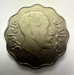 Moneda Irak - Faisal I - 4 Fils 1933
