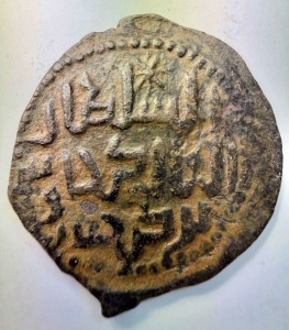 Moneda Medievala Islamica - MAMELUCI / SELGIUCIZI ( perioada estimata 1200-1500 ) .