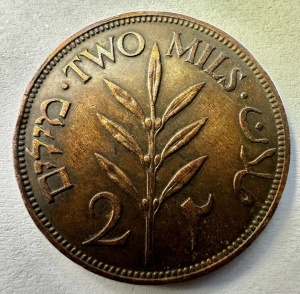 PALESTINA - MANDAT BRITANIC - 2 MILS 1941 - Img 2