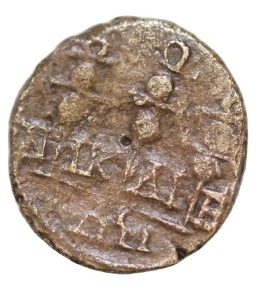 Severus Alexander ( 222-235 AD ) - Moneda Antica Romana - Img 2