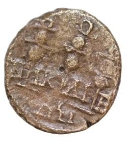 SEVERUS ALEXANDER ( 222-235 AD ) - NICAEA/BITHYNA Moneda Provinciala Romana - Img 5