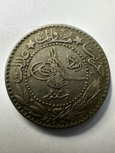 Tablou elegant, dimensiuni 14.8 x 19.8 cm, ce conține o monedă autentică otomană de 20 Para, emisă în anul 1327 (1909) în timpul domniei Sultanului Mehmed V (1909–1918). - Img 2