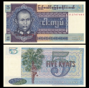 Bancnota - Burma 5 Kyats 1973