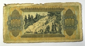 Bancnota Grecia - 1000 Drahme 1941- Emisă în timpul ocupației germano-italiene - Img 2