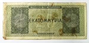 Bancnota Grecia - 25.000.000 Drahme 1944- emisi in perioada ocupației germano-italiene - Img 4