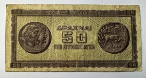 Bancnota Grecia - 50 Drahme 1943 - Perioada ocupatiei italo-germane - Img 4