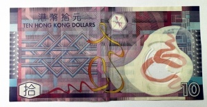 Bancnota Hong Kong - 10 Dollars - Polimer - Img 2
