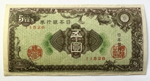 Bancnota - Japonia - 5 Yen ( 1943-1945 )
