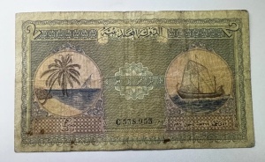 Bancnota Maldive - 2 Rufiyaa 1960 - Img 3