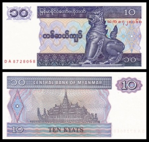Bancnota -Myanmar 10 Kyats, 1997