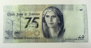 Bancnota - Pakistan - 75 Rupees 2023 - Comemorativa - Img 2