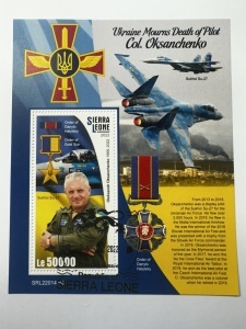 Bloc filatelic – Ucraina îl comemorează pe pilotul colonel Oksanchenko, Sierra Leone, 2022