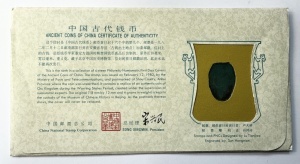 China 1982 – Plic filatelico-numismatic FDC „Guillan Monster-Mask Coin” – replică muzeală a unei monede antice din Regatul Chu + timbru Stampilat - Img 2