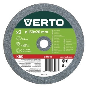 Discuri pentru polizor de banc - 150x20x12,7mm, max.4455 rpm., 2 buc , set