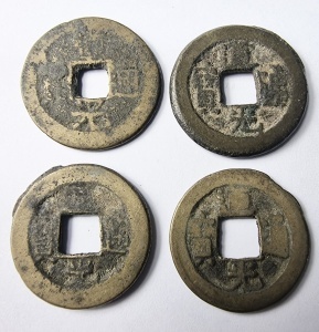 Lot x 4 Monede China - Daoguang - Cash 1821-1850