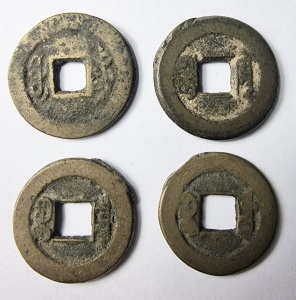 Lot x 4 Monede China - Daoguang - Cash 1821-1850 - Img 2