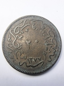 Moneda Imperiul Otoman - Sultan Abdul-Azis - 20 Para ( 1861-1867 )