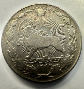 Moneda Persia - 50 Dinar ( 1905-1906 ) - SHAH QAJAR - Img 2
