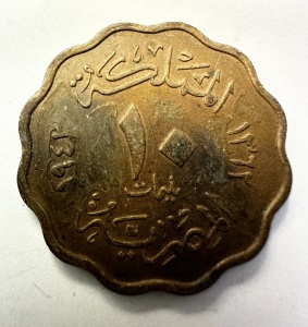 Moneda Regatul Egiptului - Farouk I - 10 Milliemes 1942 - Img 2