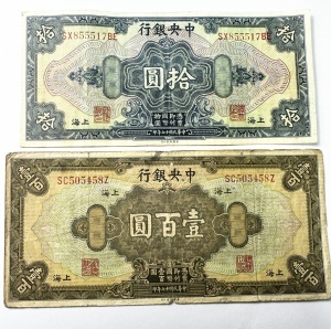 Set Bancnote - 10 & 100 Yuan 1928 - The Central Bank of China ( Shanghai )