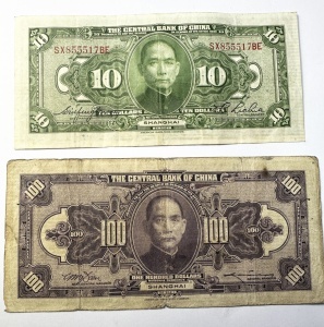 Set Bancnote - 10 & 100 Yuan 1928 - The Central Bank of China ( Shanghai ) - Img 2