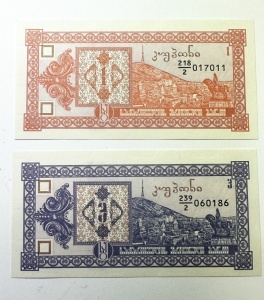 Set doua bancnote Georgia - 1/3 Lari 1993