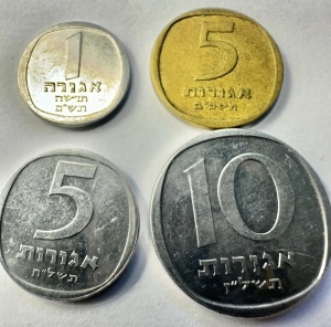 SET MONEDE - ISRAEL
