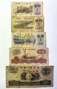 🌟 Set bancnote China – Revoluția Culturală (1962–1978) 🌟