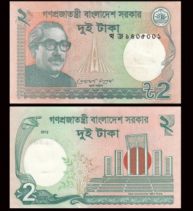 Bancnota -Bangladesh 2 Taka, 2011-2016