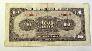 Bancnota China - 100 Yuan 1941 – Central Bank of China - Img 2