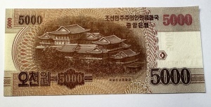 Bancnota - Coreea de Nord - 5000 Won 2013 - Comemorativa - Img 2