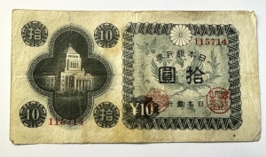Bancnota Japonia - 10 Yen - emisiunea 1946 (Shōwa 21).