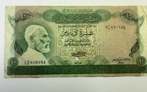 Bancnota - Libia - 10 Dinari ( 1979-1984 )