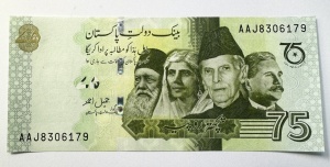 Bancnota - Pakistan - 75 Ruppes 2022 - Comemorativa
