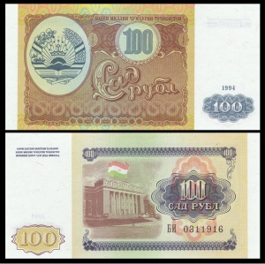 Bancnota Tajikistan - 100 Rubles, 1994