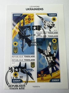 Bloc filatelic Togo 2022 – Avioane Ucrainene