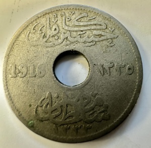 EGIPT - HUSSEIN KAMEL - 5 MILLIEMES 1916 - Img 2
