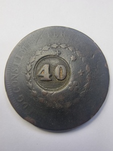 Moneda 40 Réis – Imperiul Braziliei, Pedro I (1822–1831)