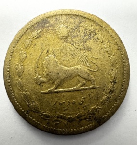 Moneda Iran - Reza Shah Pahlavi - 50 Dinars 1939 - Img 2