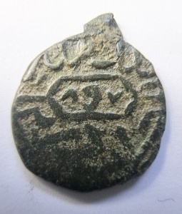 Moneda Medievala - Imperiul Otoman - Bayezid II ( 1481-1512 )