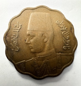 Moneda Regatul Egiptului - Farouk I - 10 Milliemes 1942