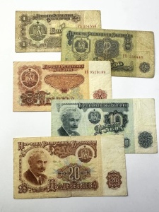 Set Bancnote Bulgaria - 1/2/5/10/20 Leva 1974 - Img 2
