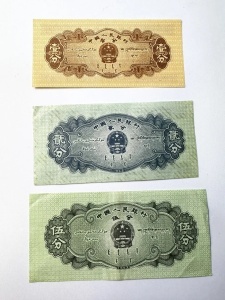 Set Bancnote China - 1/2/5 Fen 1953 - Banca Populara a Chinei - Img 4