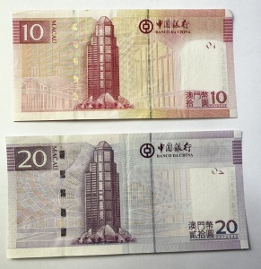Set Bancnote Macau- 10/20 Patacas ( 2013-2017 ) - Img 2