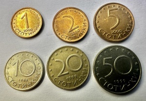 SET MONEDE BULGARIA ( 1999-2000 )